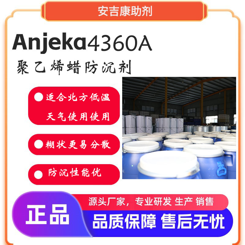 ������4360A����ϩϞ����������202P�m�ϱ������ʹ�Ã�(y��u)���ķ���